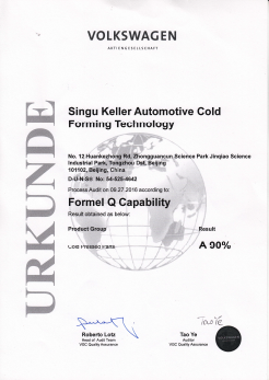 VOLKSWAGEN A級(jí)供應(yīng)商證書(shū)